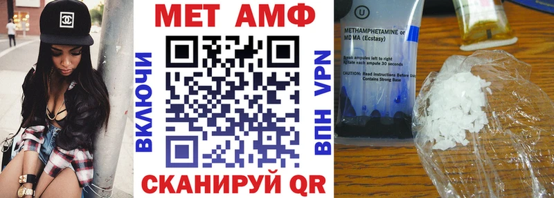 АМФЕТАМИН 98%  Краснокамск 
