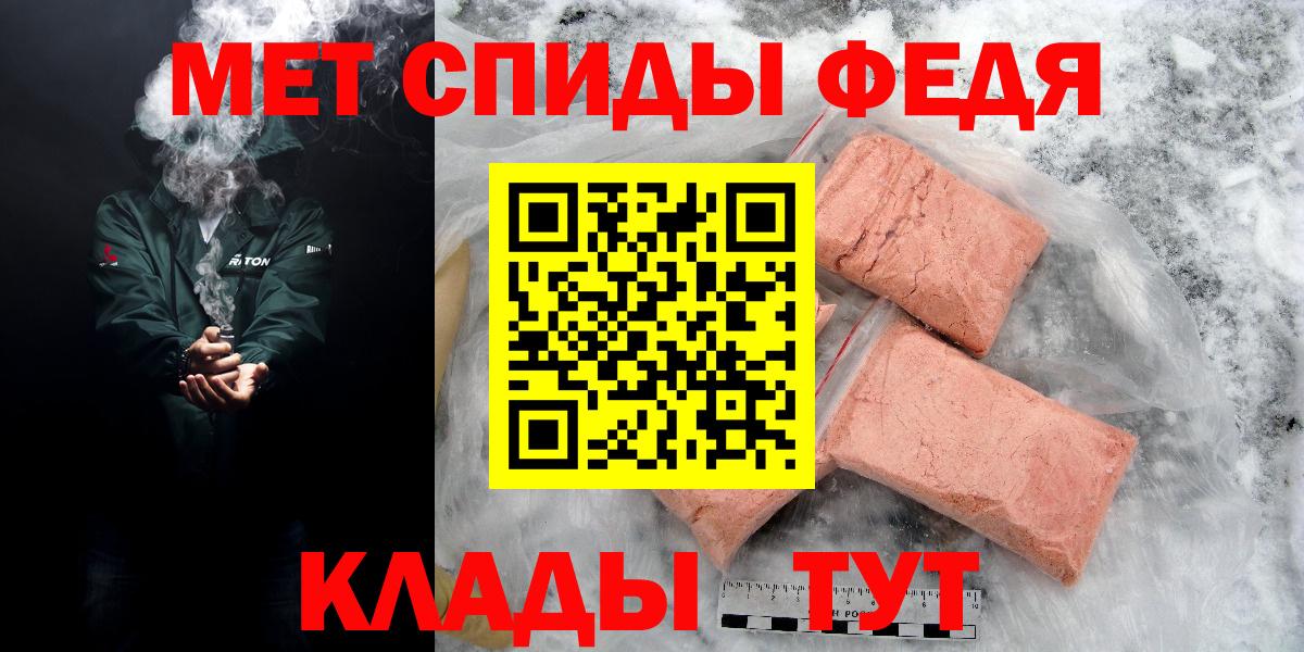 Амфетамин Розовый Краснокамск