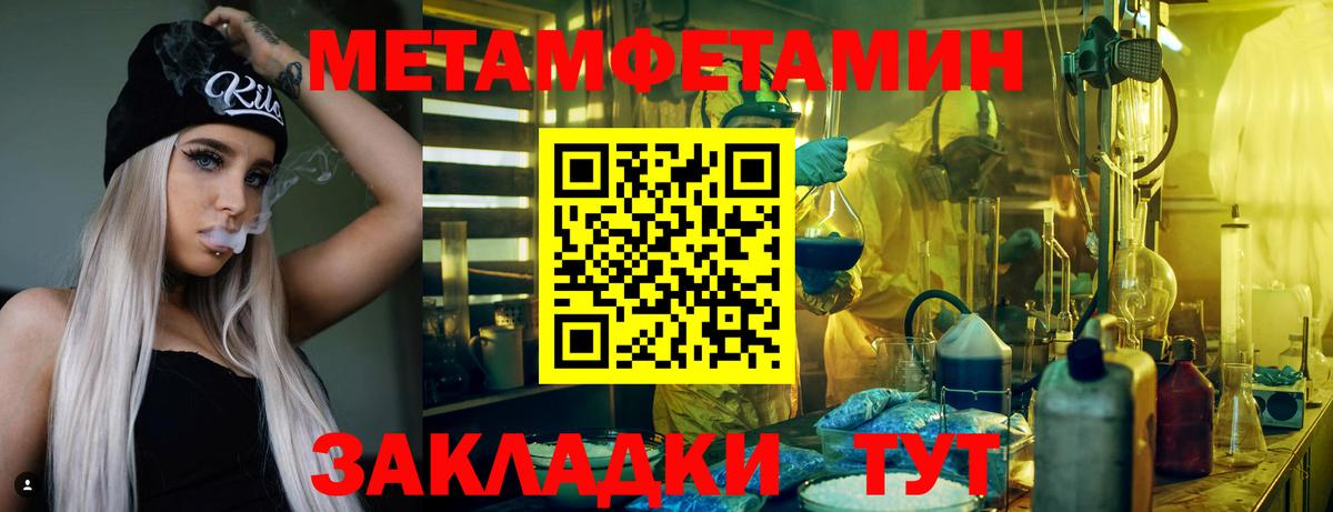 Краснокамск  Amphetamine 97%  Amphetamine  MEGA как зайти  Вход с VPN 