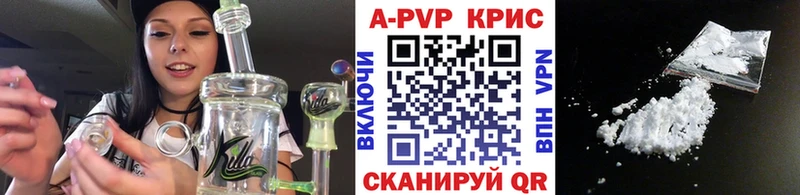 APVP VHQ  blacksprut как зайти  Краснокамск  закладка 