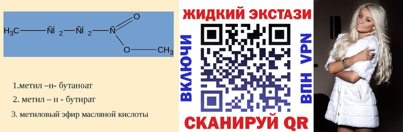 Бутират бутик  Краснокамск 