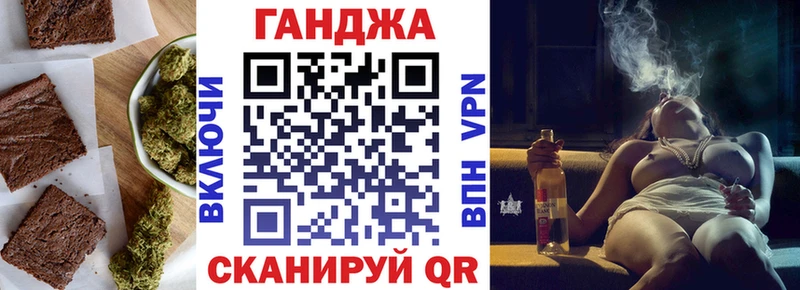 Еда ТГК марихуана  Краснокамск 