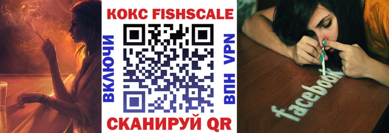 купить наркоту  Краснокамск  Cocaine 99% 