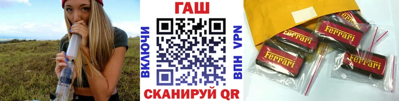 продажа наркотиков  Краснокамск  ГАШ ice o lator 