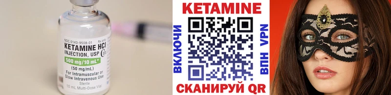 блэк спрут tor  Краснокамск  Кетамин ketamine  купить наркотики цена 