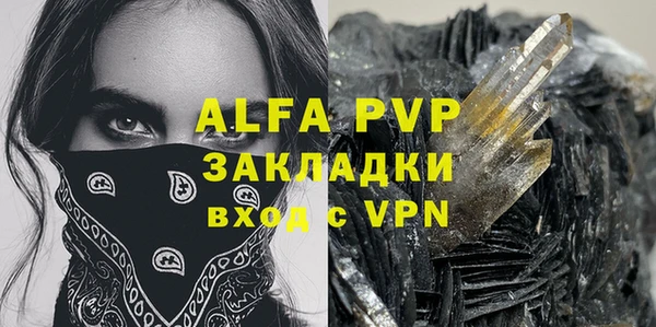 дурь Абаза