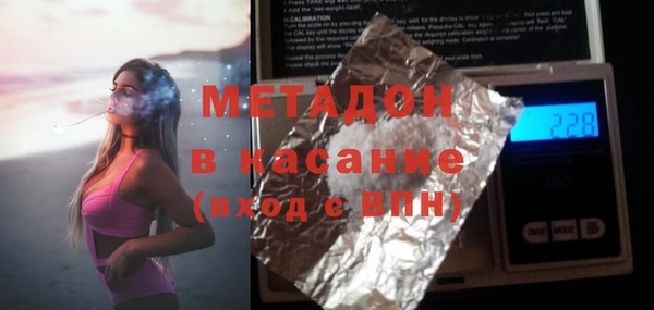 прущая мука Абдулино