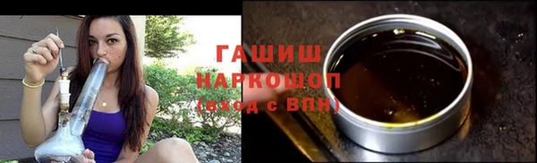 прущие грибы Абинск