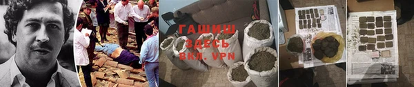 ГАЛЛЮЦИНОГЕННЫЕ ГРИБЫ Красноперекопск