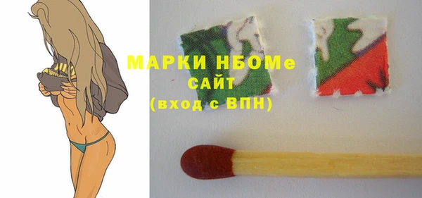 прущие грибы Абинск