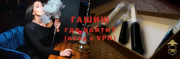прущие грибы Абинск