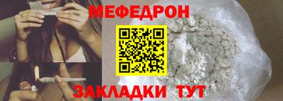кристаллы Новозыбков