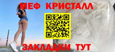 mdpv Новодвинск