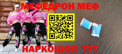 кристаллы Новозыбков