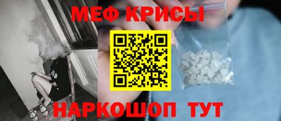 кристаллы Новозыбков