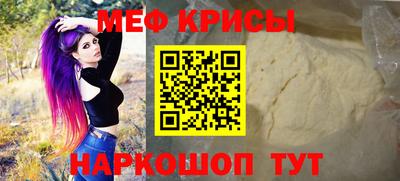 кокаин VHQ Новокубанск