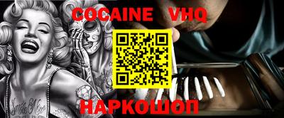 mdpv Новодвинск