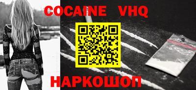 mdpv Новодвинск