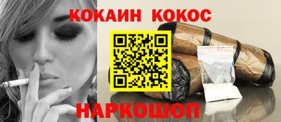 кристаллы Новозыбков