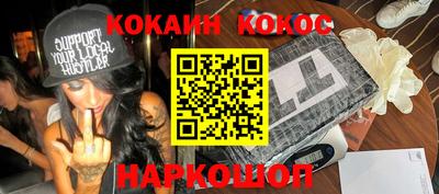кристаллы Новозыбков