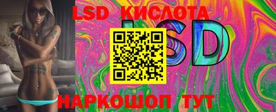 кристаллы Новозыбков