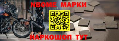 кристаллы Новозыбков