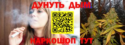 кристаллы Новозыбков