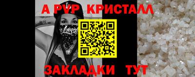 mdpv Новодвинск