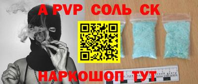 кокаин VHQ Новокубанск