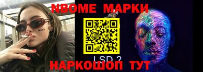 кокаин VHQ Новокубанск