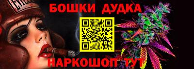 кристаллы Новозыбков