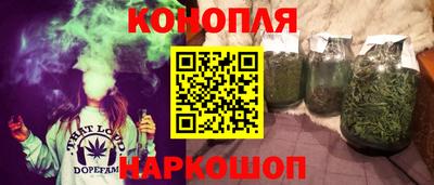 кристаллы Новозыбков