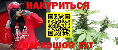 кокаин VHQ Новокубанск