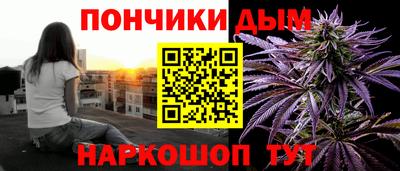 кристаллы Новозыбков