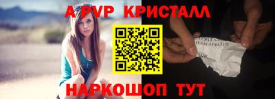 кокаин VHQ Новокубанск