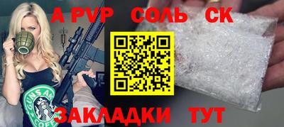 mdpv Новодвинск
