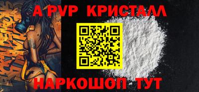 mdpv Новодвинск