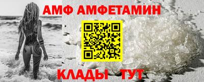 кристаллы Новозыбков