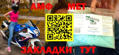 кристаллы Новозыбков