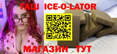 кокаин VHQ Новокубанск