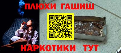 кристаллы Новозыбков