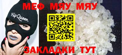 кристаллы Новозыбков