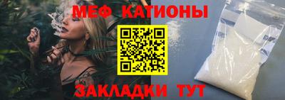 кристаллы Новозыбков