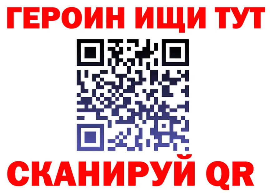 Героин афганец ТОР это MEGA Краснокамск