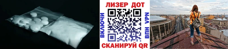 наркошоп  Краснокамск  LSD-25 экстази ecstasy 