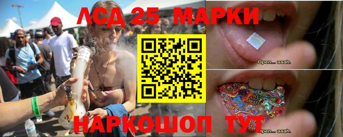     Вход с VPN  ЛСД экстази ecstasy  Краснокамск  Лсд 25 экстази кислота 