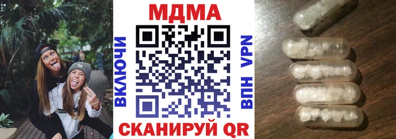 MDMA Molly Краснокамск