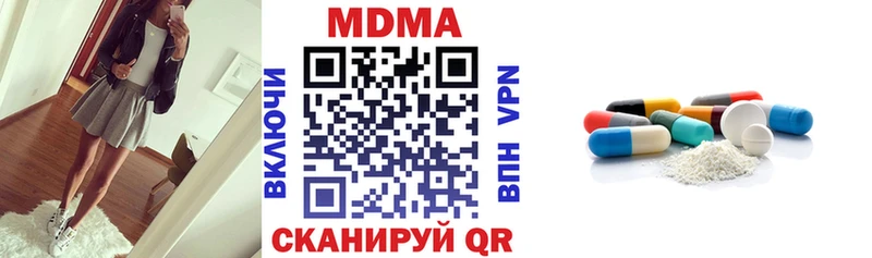 MDMA молли  купить наркотик  Краснокамск 