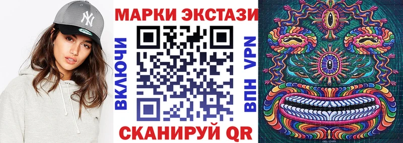 даркнет сайт  shop телеграм  Марки NBOMe 1,5мг  Краснокамск 