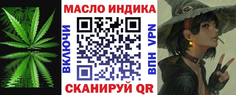 ТГК Wax  Краснокамск 